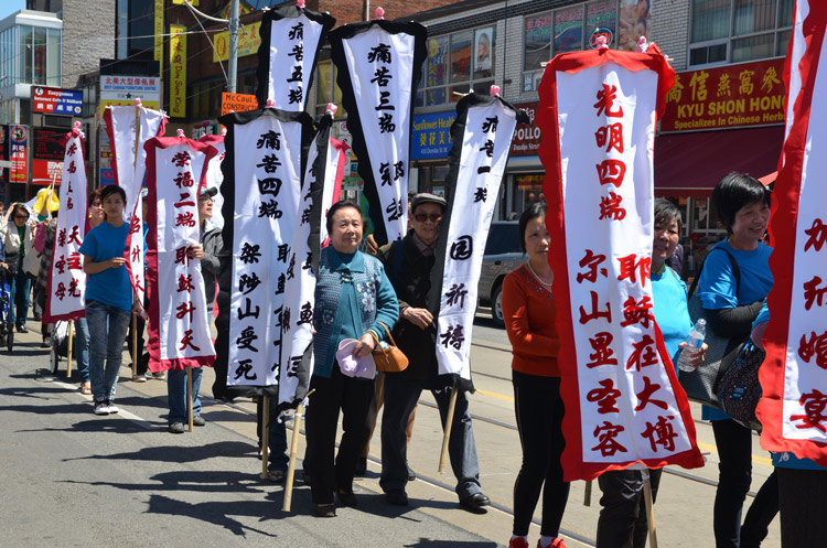 Chinese men and women from one of the local churches walking in a parade in Chinatown. 